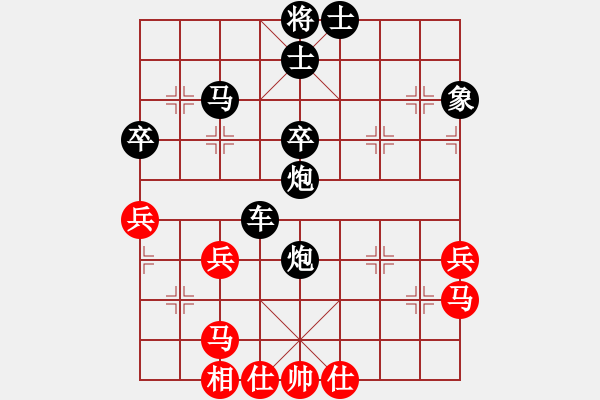 象棋棋譜圖片：中炮對進右馬 - 步數(shù)：56 