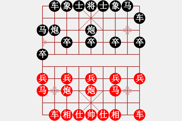 象棋棋谱图片：张福生 先和 刘俊 - 步数：10 