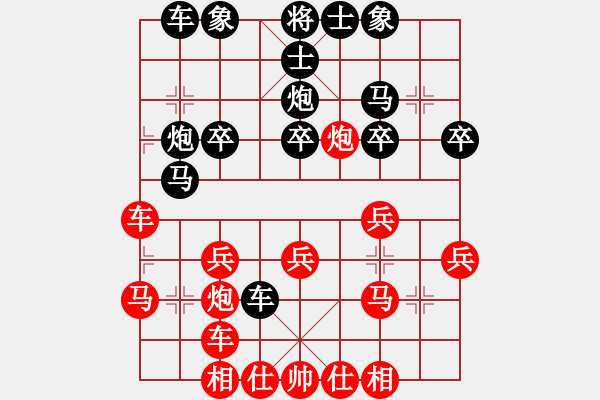 象棋棋谱图片：张福生 先和 刘俊 - 步数：30 