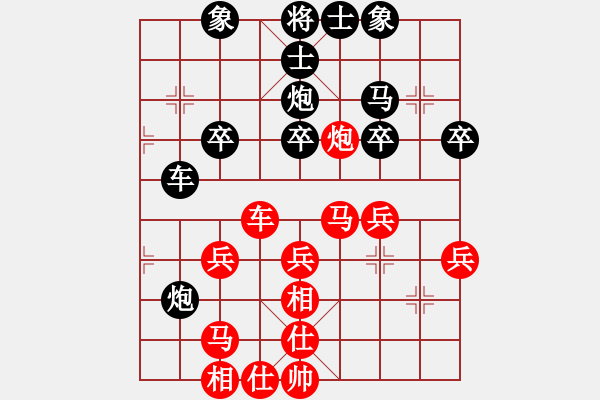 象棋棋谱图片：张福生 先和 刘俊 - 步数：40 