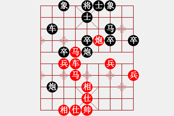 象棋棋谱图片：张福生 先和 刘俊 - 步数：50 