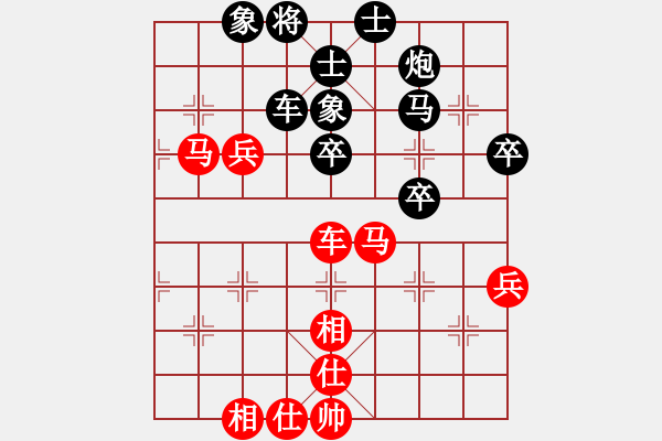 象棋棋谱图片：张福生 先和 刘俊 - 步数：75 