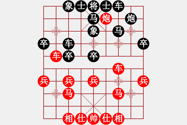 象棋棋譜圖片：景學(xué)義 先和 謝巋 - 步數(shù)：30 