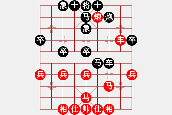 象棋棋譜圖片：景學(xué)義 先和 謝巋 - 步數(shù)：40 