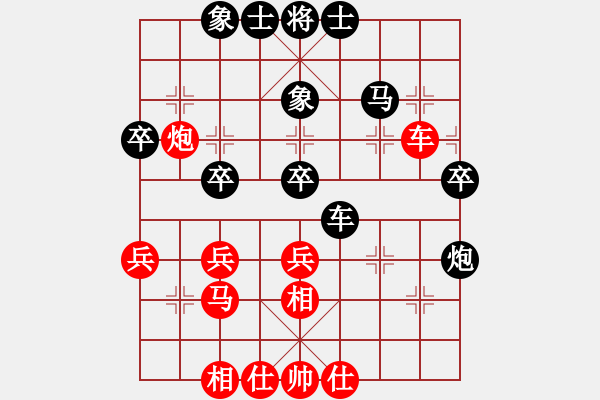 象棋棋譜圖片：景學(xué)義 先和 謝巋 - 步數(shù)：50 