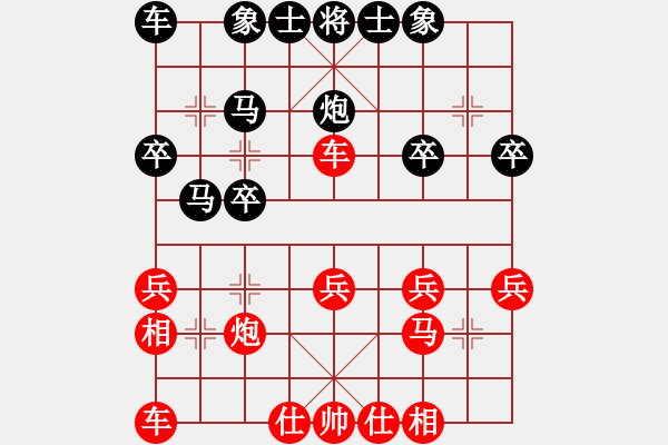 象棋棋譜圖片：陳文勇         先勝 閻文鵬         - 步數(shù)：30 