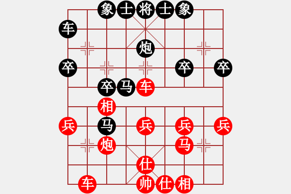 象棋棋譜圖片：陳文勇         先勝 閻文鵬         - 步數(shù)：37 