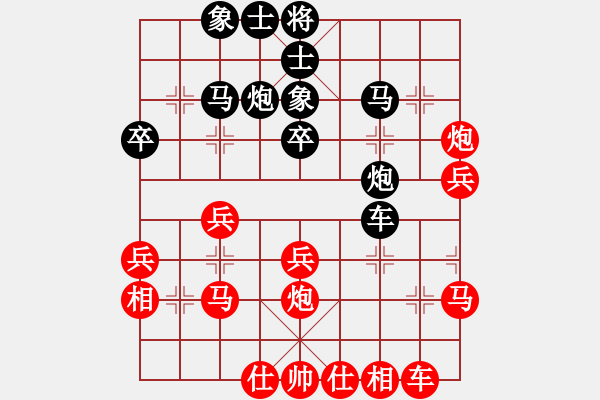 象棋棋譜圖片：楚河水[黑] -VS- 【中】醉棋渡河[紅] - 步數(shù)：30 