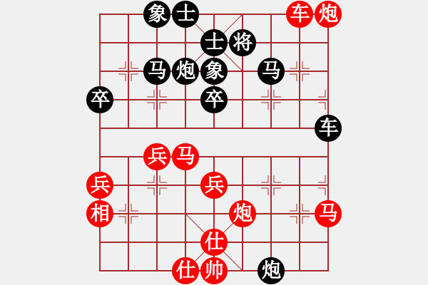 象棋棋譜圖片：楚河水[黑] -VS- 【中】醉棋渡河[紅] - 步數(shù)：40 