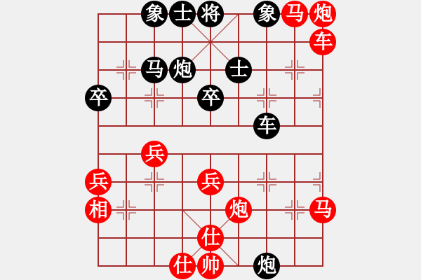 象棋棋譜圖片：楚河水[黑] -VS- 【中】醉棋渡河[紅] - 步數(shù)：50 