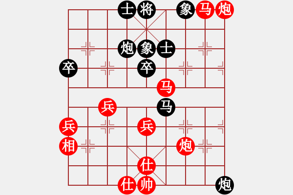 象棋棋譜圖片：楚河水[黑] -VS- 【中】醉棋渡河[紅] - 步數(shù)：60 