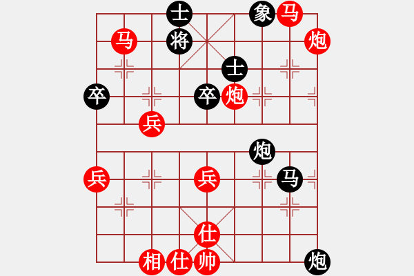 象棋棋譜圖片：楚河水[黑] -VS- 【中】醉棋渡河[紅] - 步數(shù)：80 