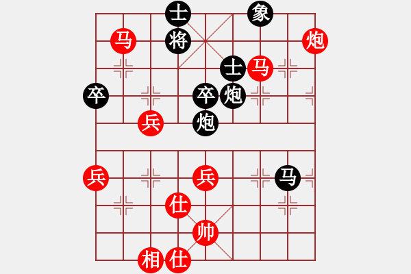 象棋棋譜圖片：楚河水[黑] -VS- 【中】醉棋渡河[紅] - 步數(shù)：90 