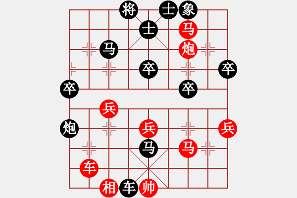 象棋棋譜圖片：范越 先負(fù) 萬(wàn)春林 - 步數(shù)：40 