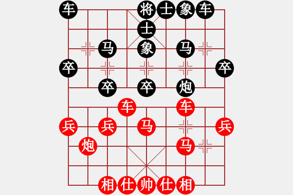 象棋棋譜圖片：二核旋風(fēng)炮(日帥)-和-我有番兩度(9段) - 步數(shù)：30 