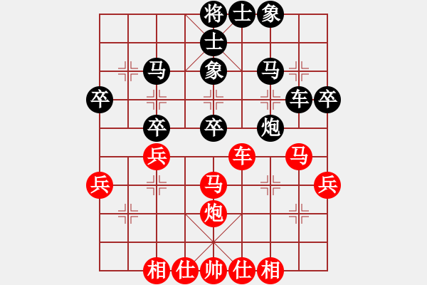 象棋棋譜圖片：二核旋風(fēng)炮(日帥)-和-我有番兩度(9段) - 步數(shù)：40 