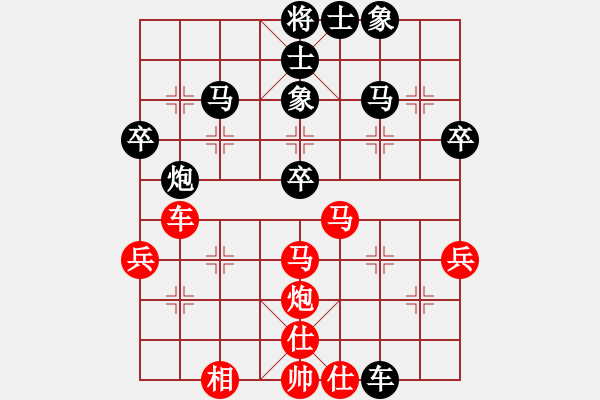 象棋棋譜圖片：二核旋風(fēng)炮(日帥)-和-我有番兩度(9段) - 步數(shù)：50 