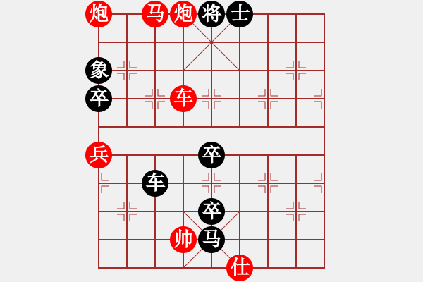 象棋棋譜圖片：東海加帽 象入三位 - 步數(shù)：0 