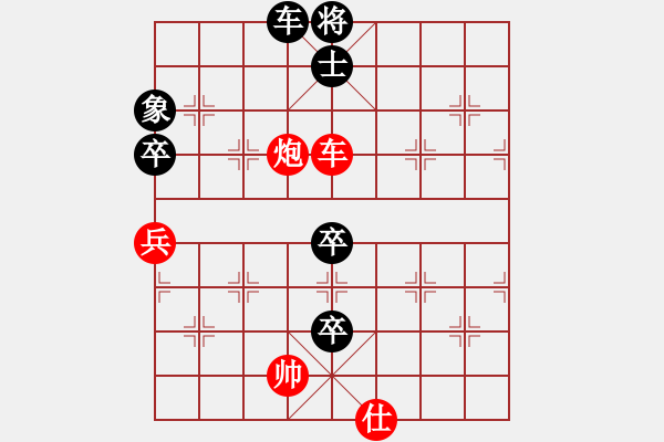 象棋棋譜圖片：東海加帽 象入三位 - 步數(shù)：8 