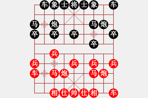 象棋棋譜圖片：紅反宮馬對(duì)黑單提馬（十二） - 步數(shù)：10 