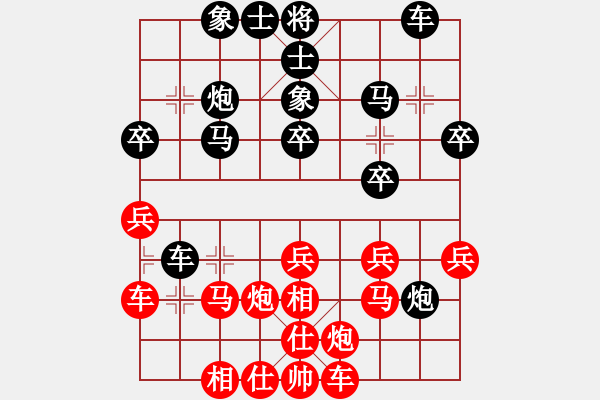 象棋棋譜圖片：紅反宮馬對(duì)黑單提馬（十二） - 步數(shù)：30 