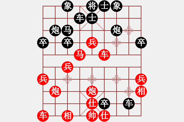 象棋棋譜圖片：雨林(2段)-負(fù)-天生神力(1段) - 步數(shù)：30 