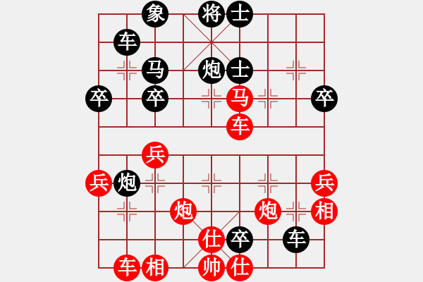 象棋棋譜圖片：雨林(2段)-負(fù)-天生神力(1段) - 步數(shù)：40 