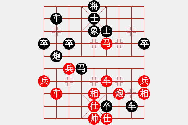 象棋棋譜圖片：雨林(2段)-負(fù)-天生神力(1段) - 步數(shù)：50 