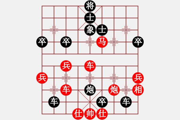 象棋棋譜圖片：雨林(2段)-負(fù)-天生神力(1段) - 步數(shù)：60 