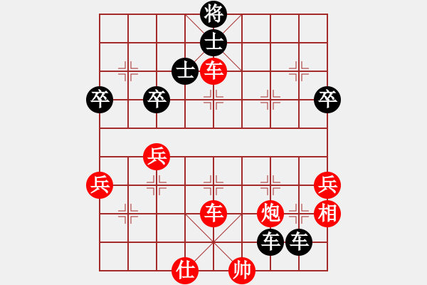 象棋棋譜圖片：雨林(2段)-負(fù)-天生神力(1段) - 步數(shù)：68 