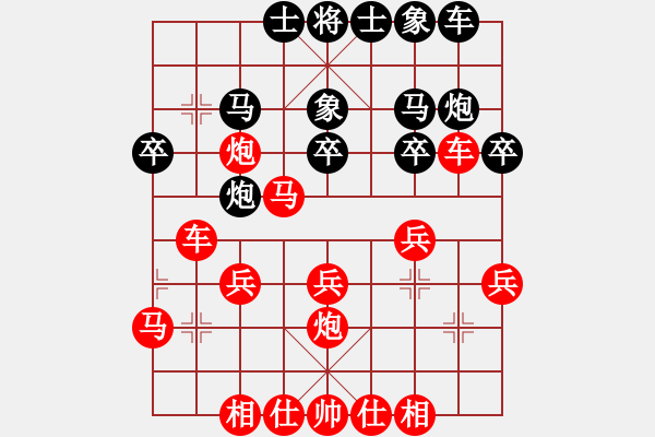 象棋棋譜圖片：星月名劍(無極)-勝-弈天郎子(無極) - 步數(shù)：30 