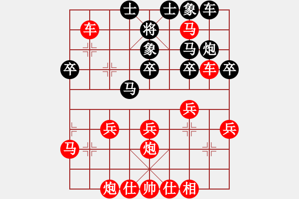 象棋棋譜圖片：星月名劍(無極)-勝-弈天郎子(無極) - 步數(shù)：37 