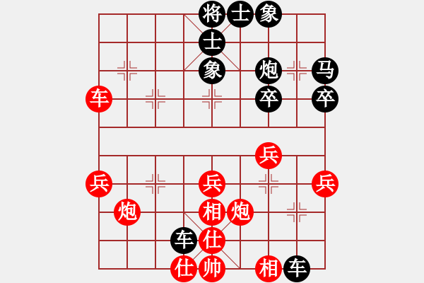 象棋棋譜圖片：人過留名[1376058094] -VS- 河西山貓[2297318743] - 步數(shù)：30 