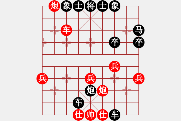 象棋棋譜圖片：人過留名[1376058094] -VS- 河西山貓[2297318743] - 步數(shù)：40 