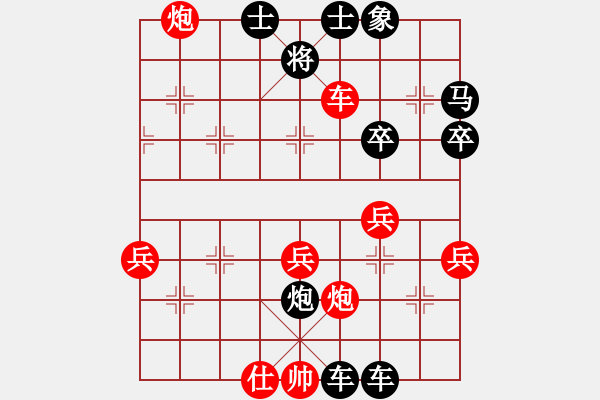 象棋棋譜圖片：人過留名[1376058094] -VS- 河西山貓[2297318743] - 步數(shù)：50 