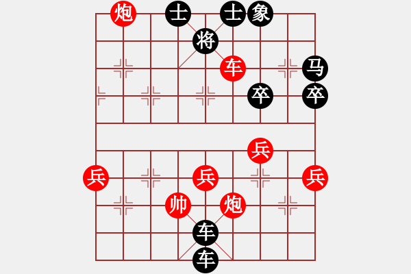 象棋棋譜圖片：人過留名[1376058094] -VS- 河西山貓[2297318743] - 步數(shù)：60 