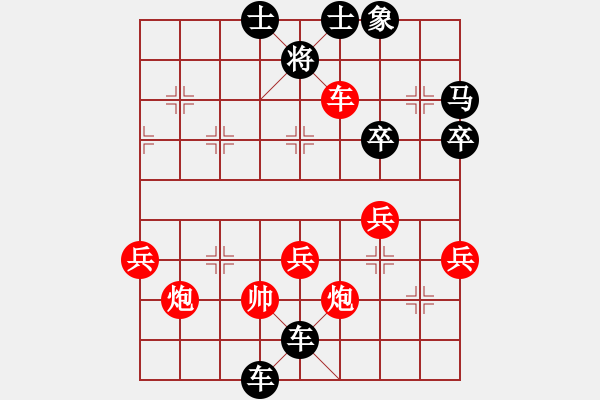 象棋棋譜圖片：人過留名[1376058094] -VS- 河西山貓[2297318743] - 步數(shù)：62 