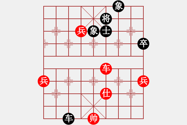 象棋棋谱图片：ufoufo(4段)-胜-motkohai(5段) - 步数：100 