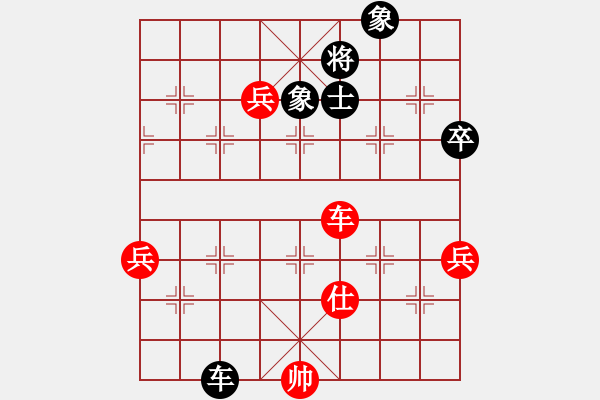 象棋棋譜圖片：ufoufo(4段)-勝-motkohai(5段) - 步數(shù)：100 