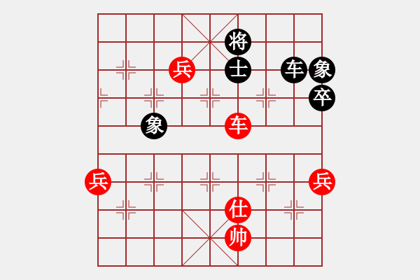 象棋棋譜圖片：ufoufo(4段)-勝-motkohai(5段) - 步數(shù)：110 