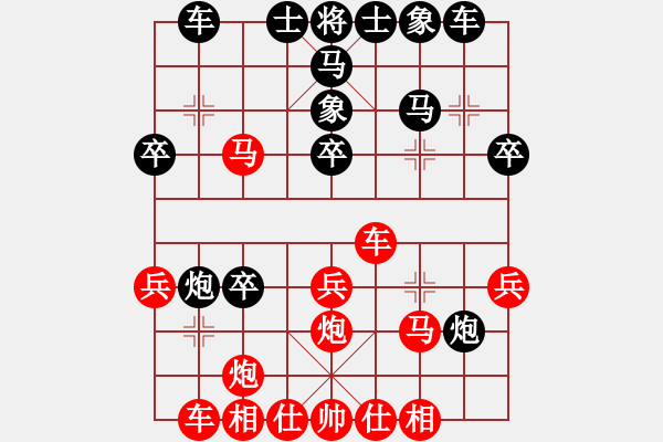 象棋棋谱图片：ufoufo(4段)-胜-motkohai(5段) - 步数：30 