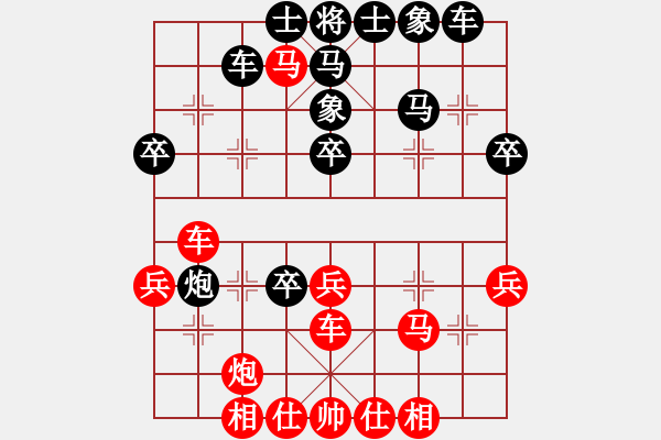 象棋棋谱图片：ufoufo(4段)-胜-motkohai(5段) - 步数：40 