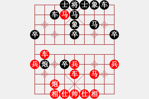 象棋棋譜圖片：ufoufo(4段)-勝-motkohai(5段) - 步數(shù)：40 