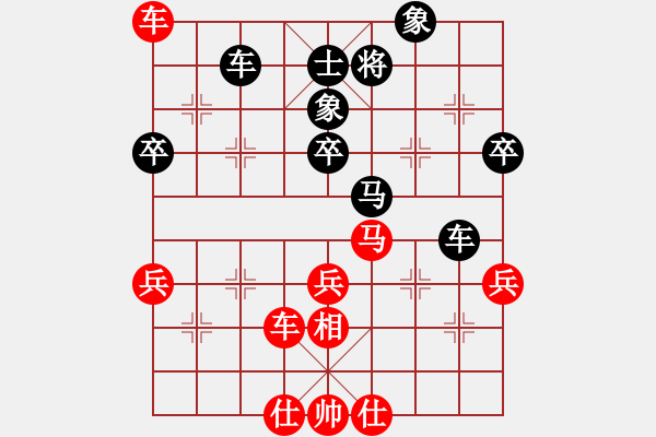 象棋棋谱图片：ufoufo(4段)-胜-motkohai(5段) - 步数：60 
