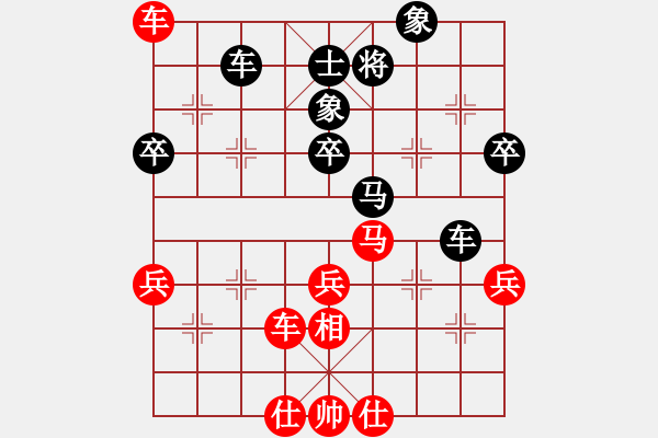 象棋棋譜圖片：ufoufo(4段)-勝-motkohai(5段) - 步數(shù)：60 