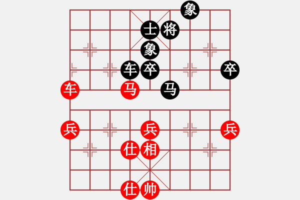 象棋棋谱图片：ufoufo(4段)-胜-motkohai(5段) - 步数：70 