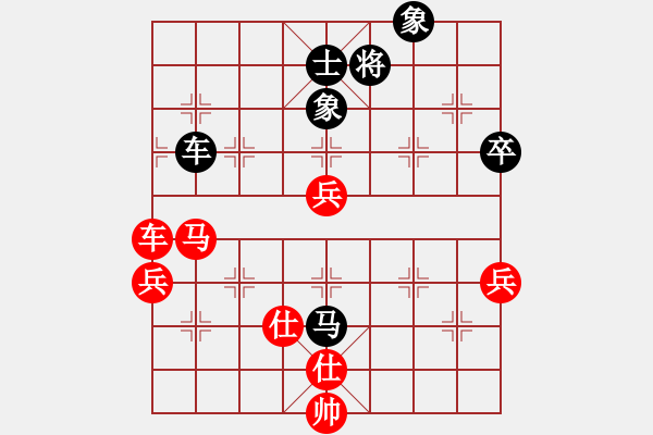 象棋棋谱图片：ufoufo(4段)-胜-motkohai(5段) - 步数：80 