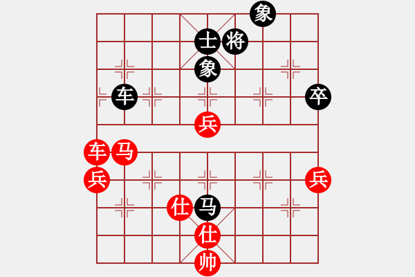 象棋棋譜圖片：ufoufo(4段)-勝-motkohai(5段) - 步數(shù)：80 