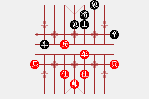 象棋棋谱图片：ufoufo(4段)-胜-motkohai(5段) - 步数：90 