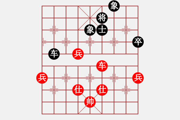 象棋棋譜圖片：ufoufo(4段)-勝-motkohai(5段) - 步數(shù)：90 